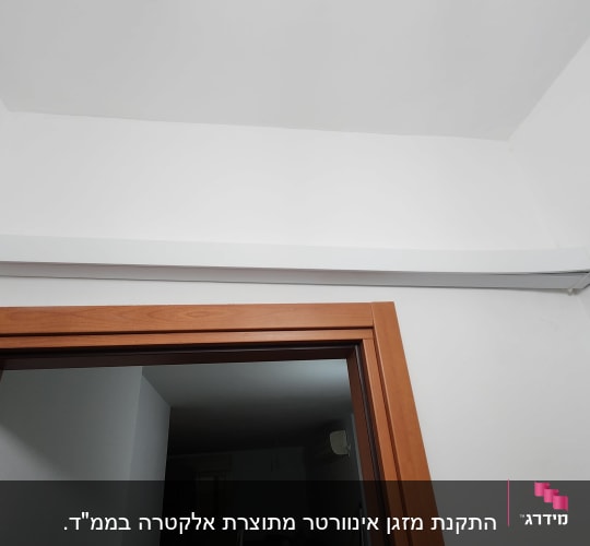 צינור מיזוג אוויר לבן על קיר לבן